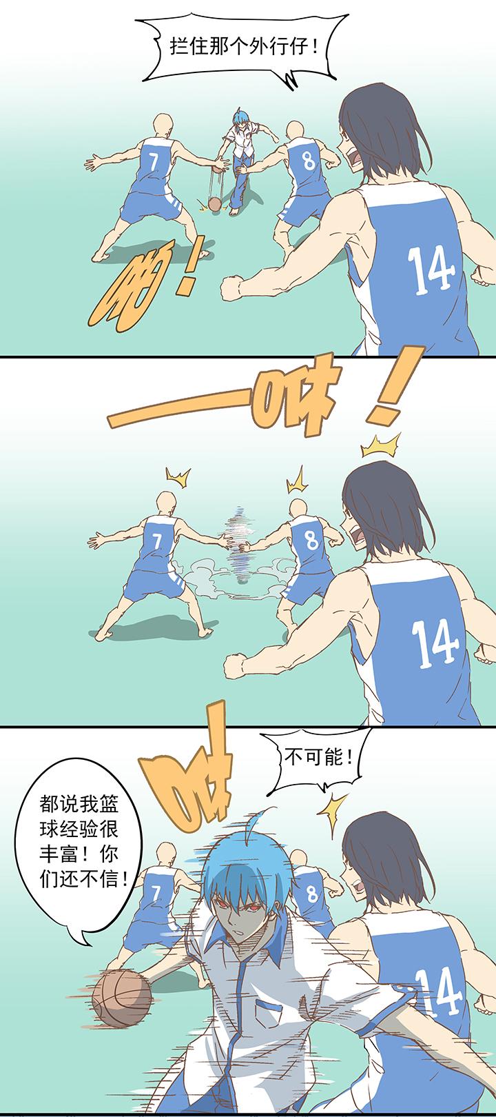 神之一脚韩漫全集-第七波 公平竞赛无删减无遮挡章节图片 