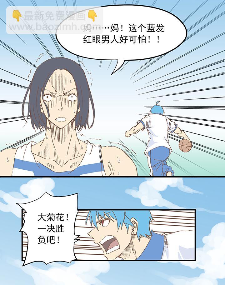 神之一脚韩漫全集-第七波 公平竞赛无删减无遮挡章节图片 