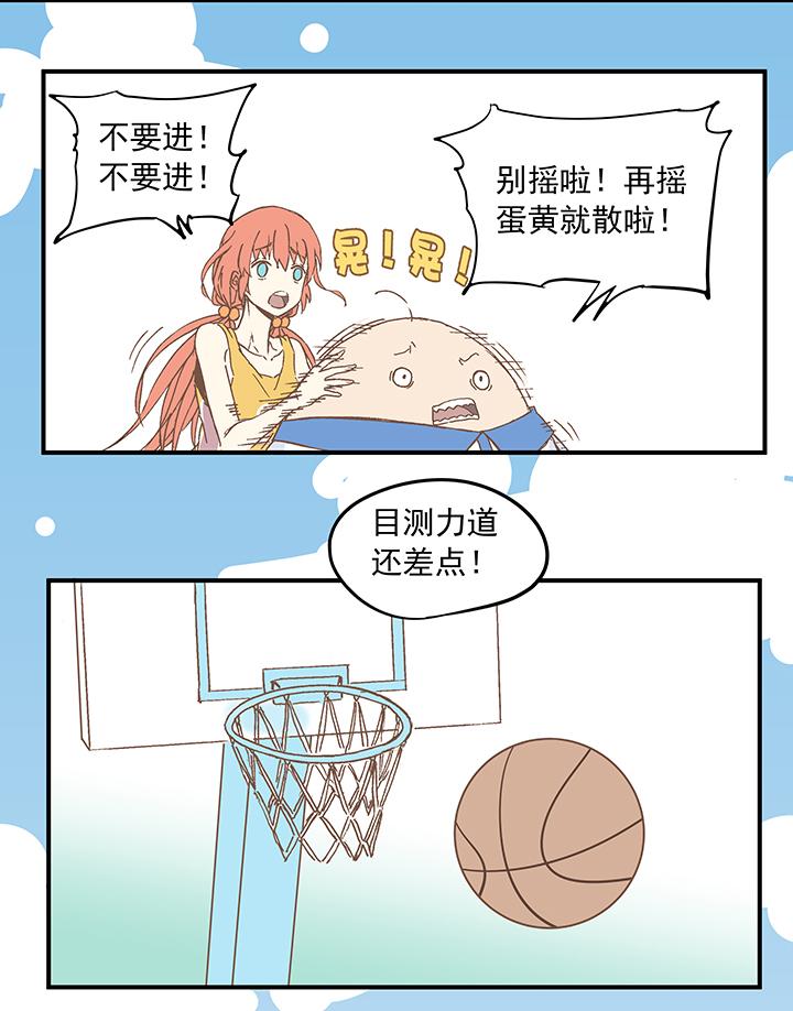 神之一脚韩漫全集-第七波 公平竞赛无删减无遮挡章节图片 