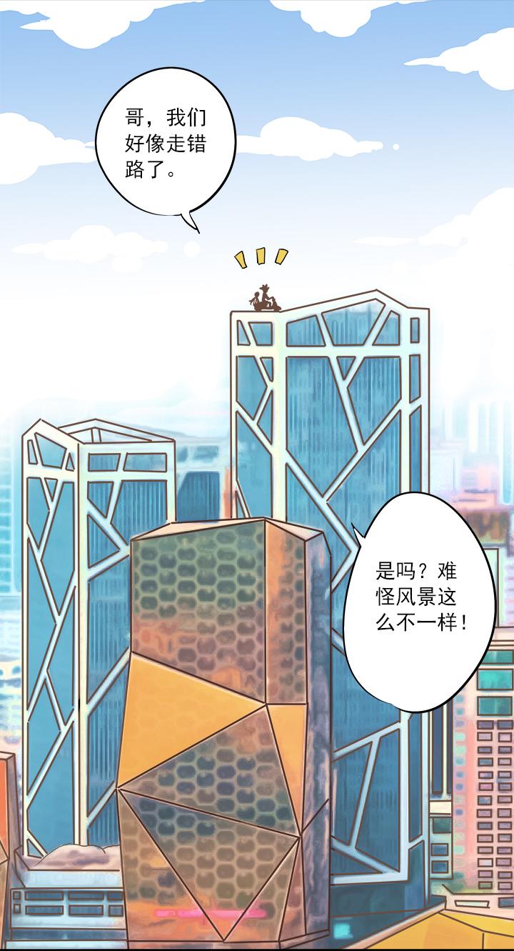 神之一脚韩漫全集-第七波 公平竞赛无删减无遮挡章节图片 