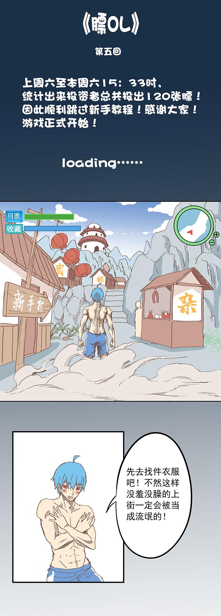 神之一脚韩漫全集-第七波 公平竞赛无删减无遮挡章节图片 
