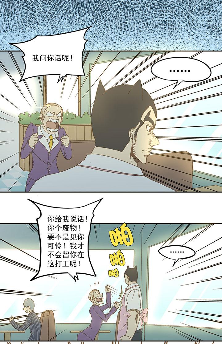 神之一脚韩漫全集-第六十五波 落叶球无删减无遮挡章节图片 
