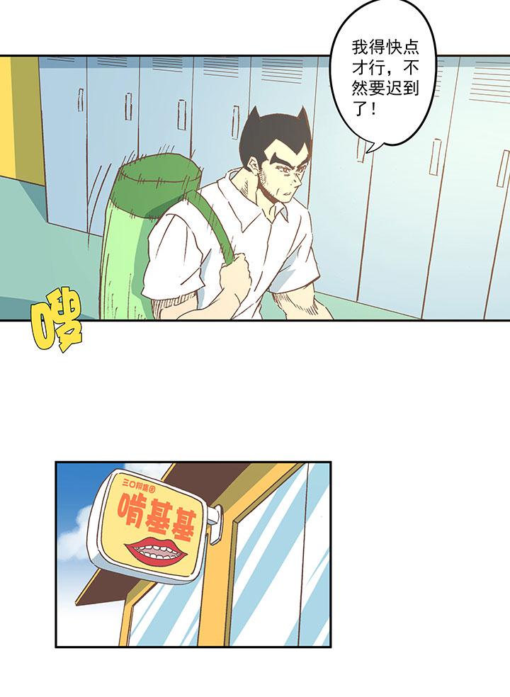 神之一脚韩漫全集-第六十五波 落叶球无删减无遮挡章节图片 