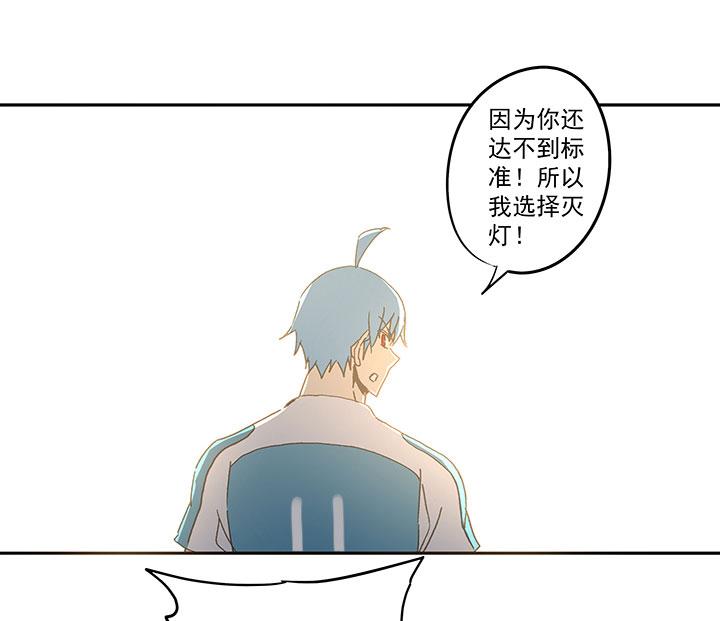 神之一脚韩漫全集-第六十五波 落叶球无删减无遮挡章节图片 