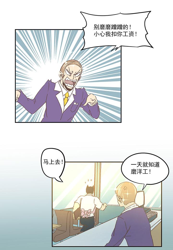 神之一脚韩漫全集-第六十五波 落叶球无删减无遮挡章节图片 