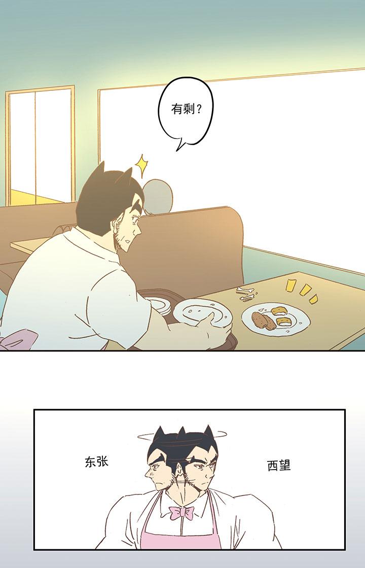 神之一脚韩漫全集-第六十五波 落叶球无删减无遮挡章节图片 