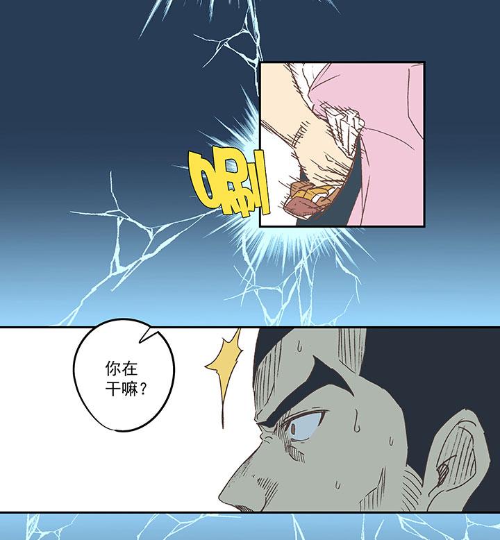 神之一脚韩漫全集-第六十五波 落叶球无删减无遮挡章节图片 