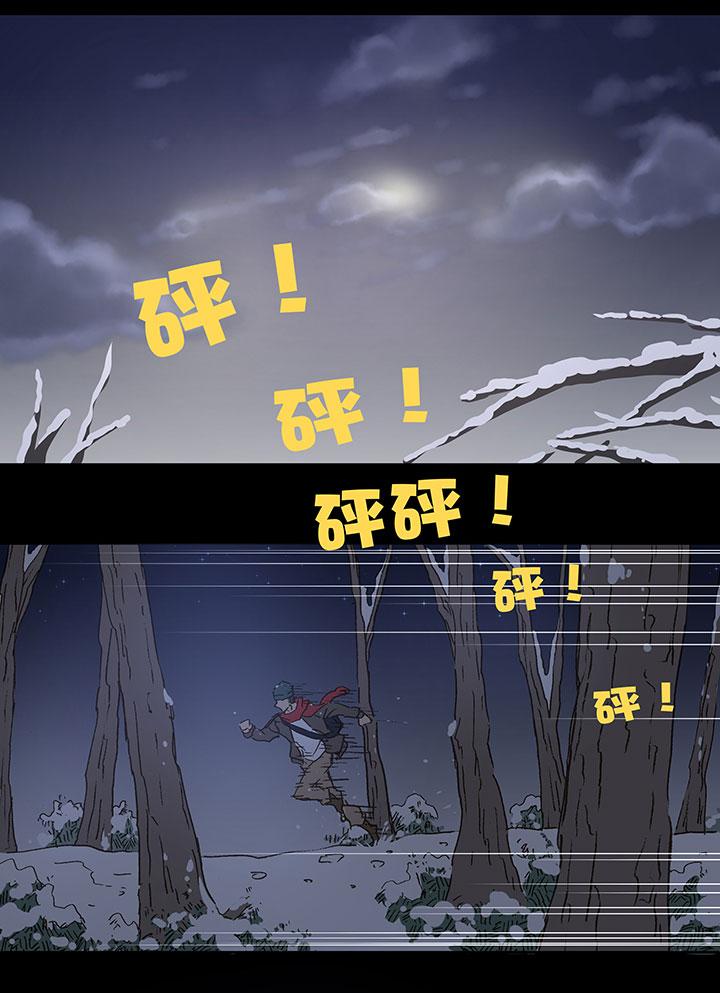 神之一脚韩漫全集-第六十六波 最后的点球无删减无遮挡章节图片 