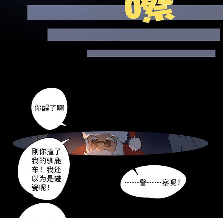 神之一脚韩漫全集-第六十六波 最后的点球无删减无遮挡章节图片 