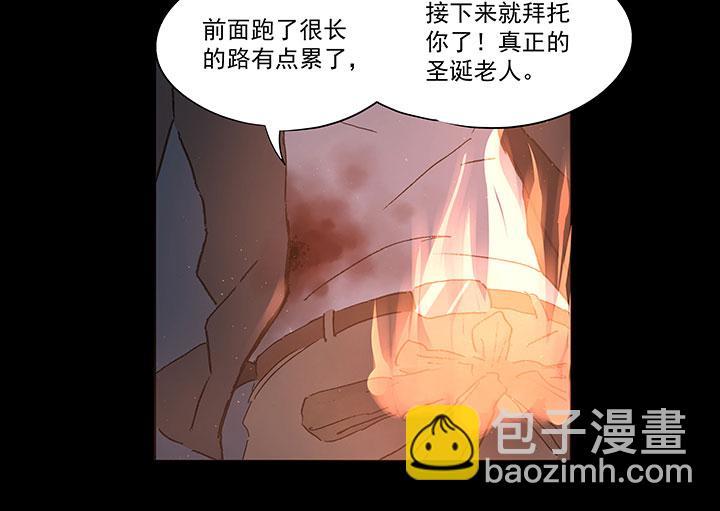 神之一脚韩漫全集-第六十六波 最后的点球无删减无遮挡章节图片 