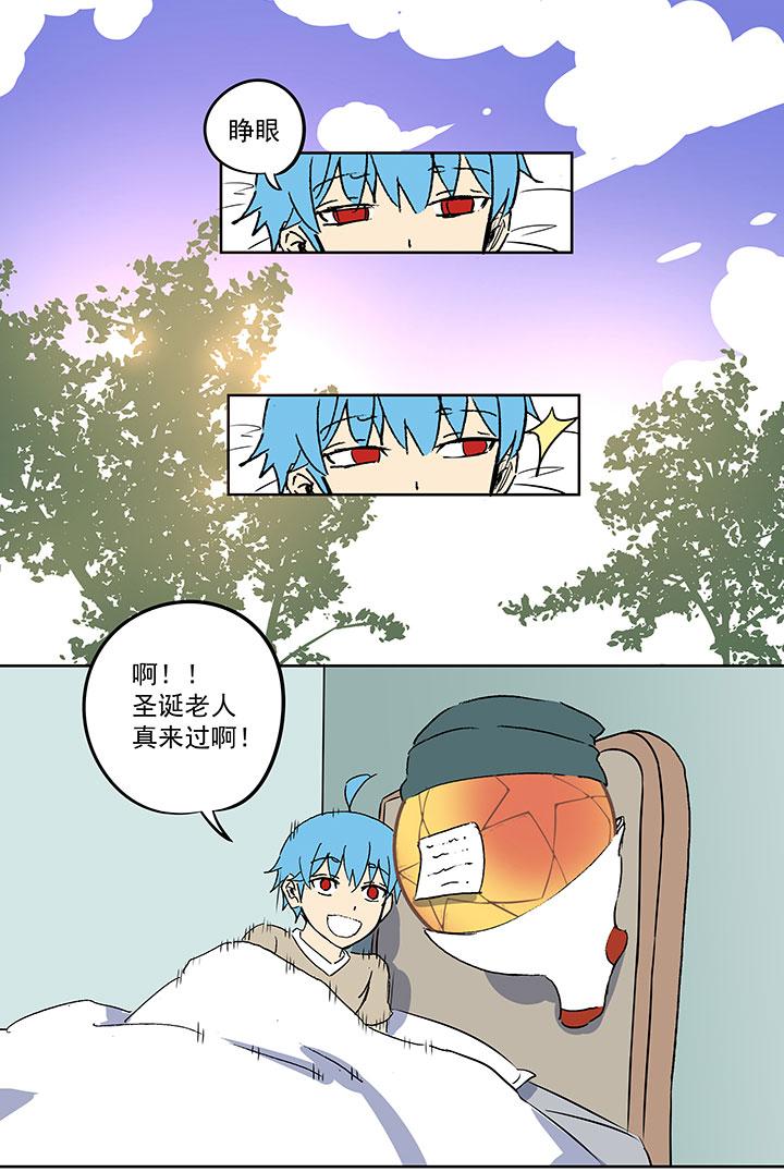 神之一脚韩漫全集-第六十六波 最后的点球无删减无遮挡章节图片 