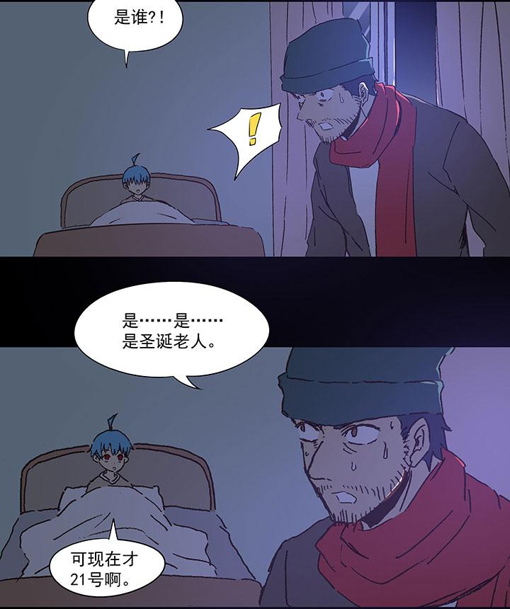 神之一脚韩漫全集-第六十六波 最后的点球无删减无遮挡章节图片 