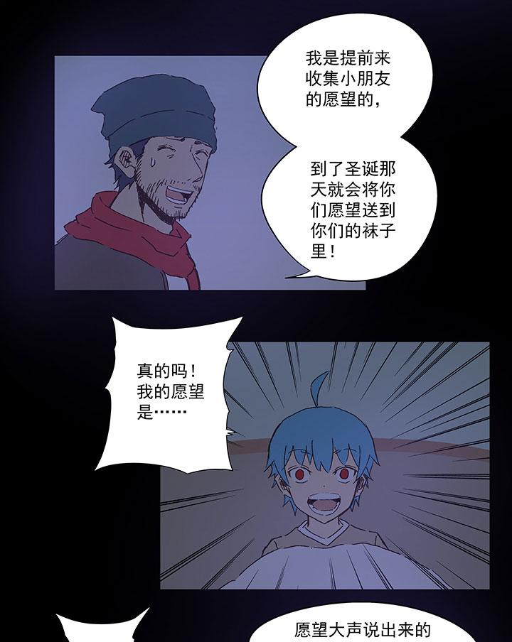 神之一脚韩漫全集-第六十六波 最后的点球无删减无遮挡章节图片 