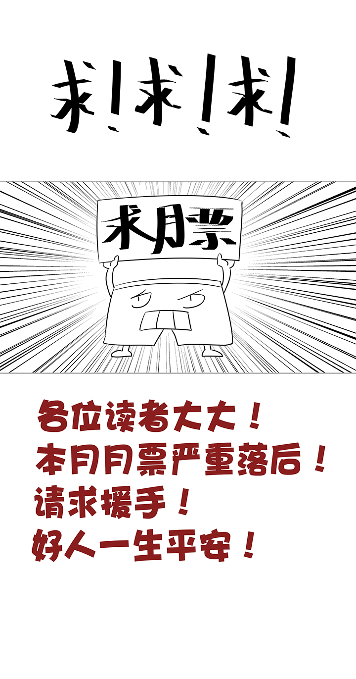 神之一脚韩漫全集-第六十六波 最后的点球无删减无遮挡章节图片 