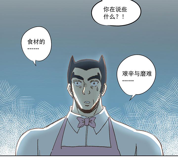神之一脚韩漫全集-第六十七波 橘无删减无遮挡章节图片 