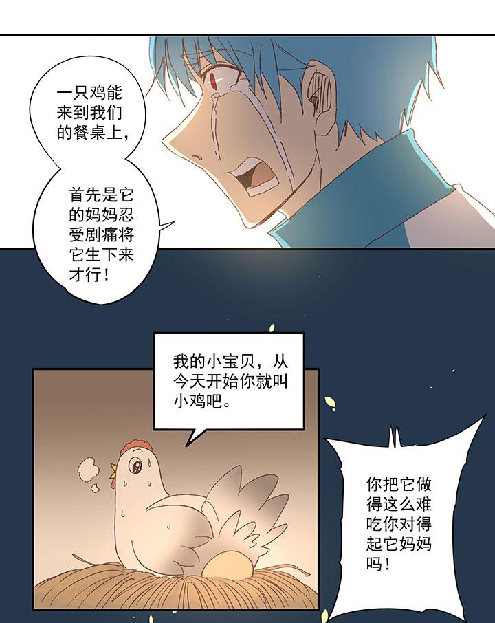 神之一脚韩漫全集-第六十七波 橘无删减无遮挡章节图片 