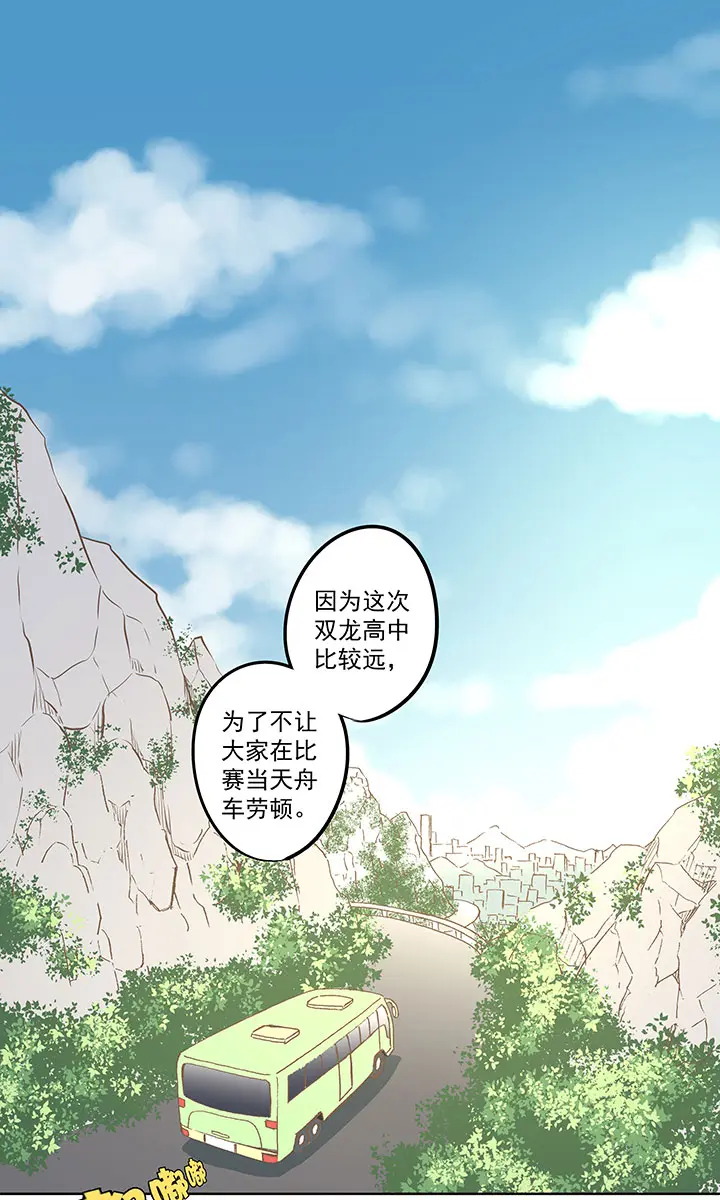 神之一脚韩漫全集-第六十七波 橘无删减无遮挡章节图片 