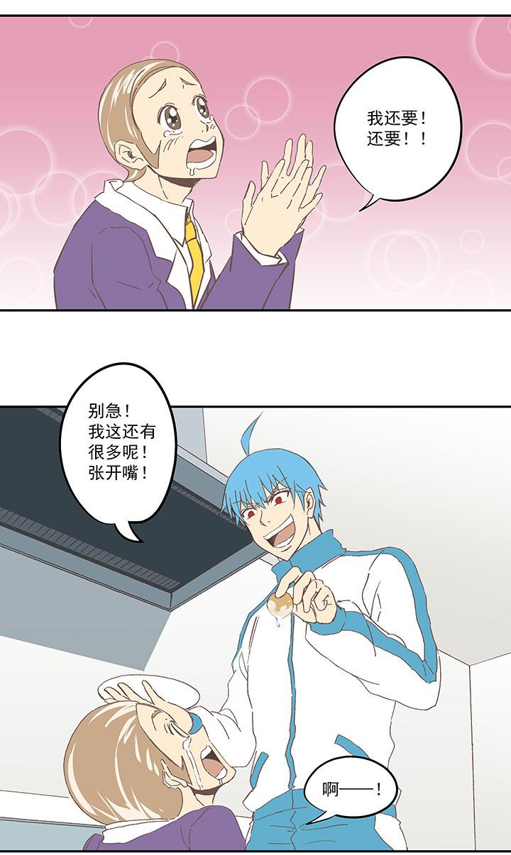 神之一脚韩漫全集-第六十七波 橘无删减无遮挡章节图片 