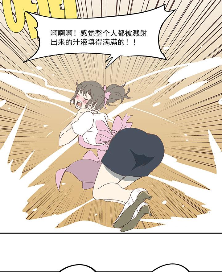 神之一脚韩漫全集-第六十七波 橘无删减无遮挡章节图片 