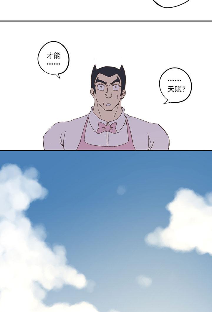神之一脚韩漫全集-第六十七波 橘无删减无遮挡章节图片 