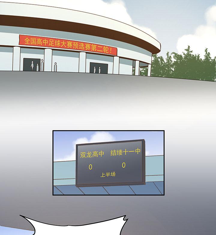 神之一脚韩漫全集-第六十七波 橘无删减无遮挡章节图片 