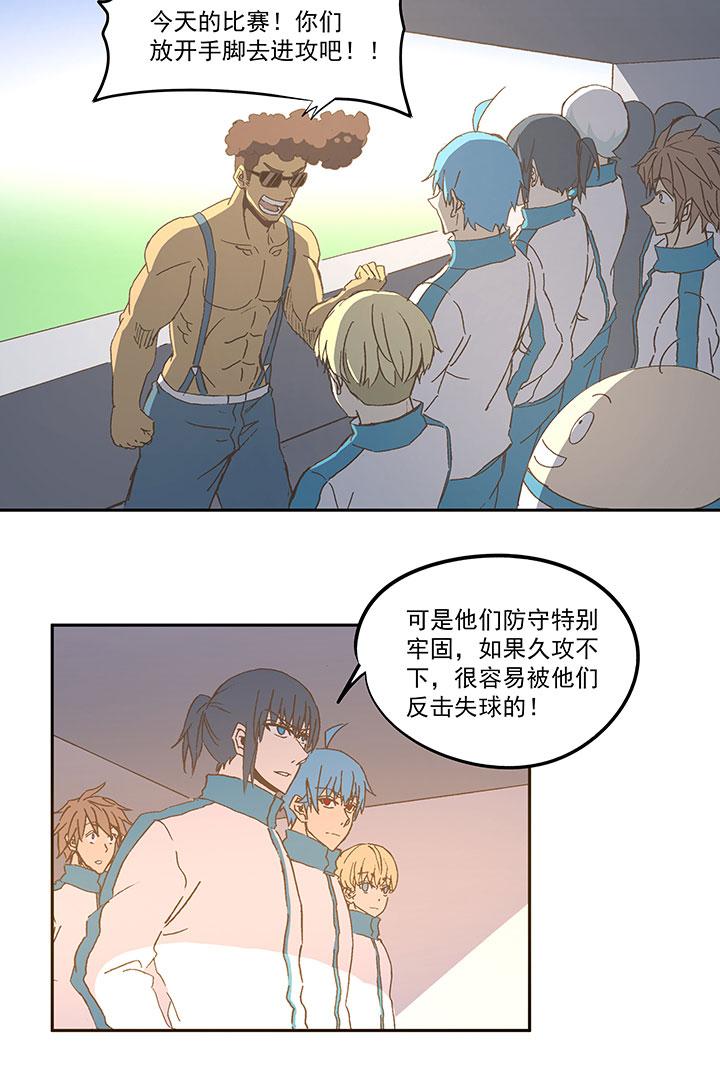 神之一脚韩漫全集-第六十七波 橘无删减无遮挡章节图片 