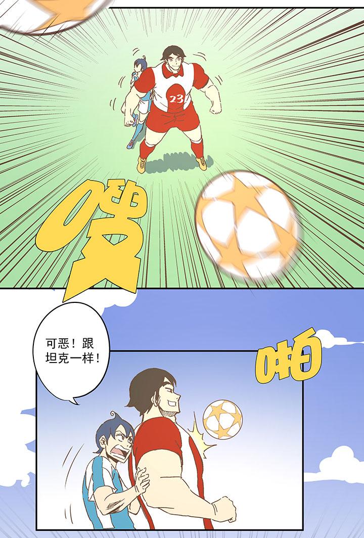 神之一脚韩漫全集-第六十八波 翔之入球无删减无遮挡章节图片 