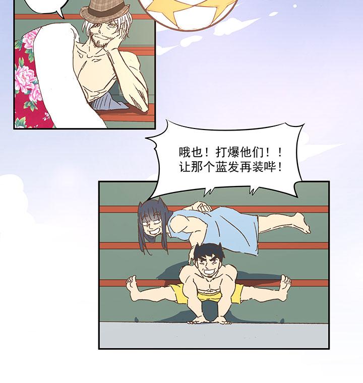 神之一脚韩漫全集-第六十八波 翔之入球无删减无遮挡章节图片 