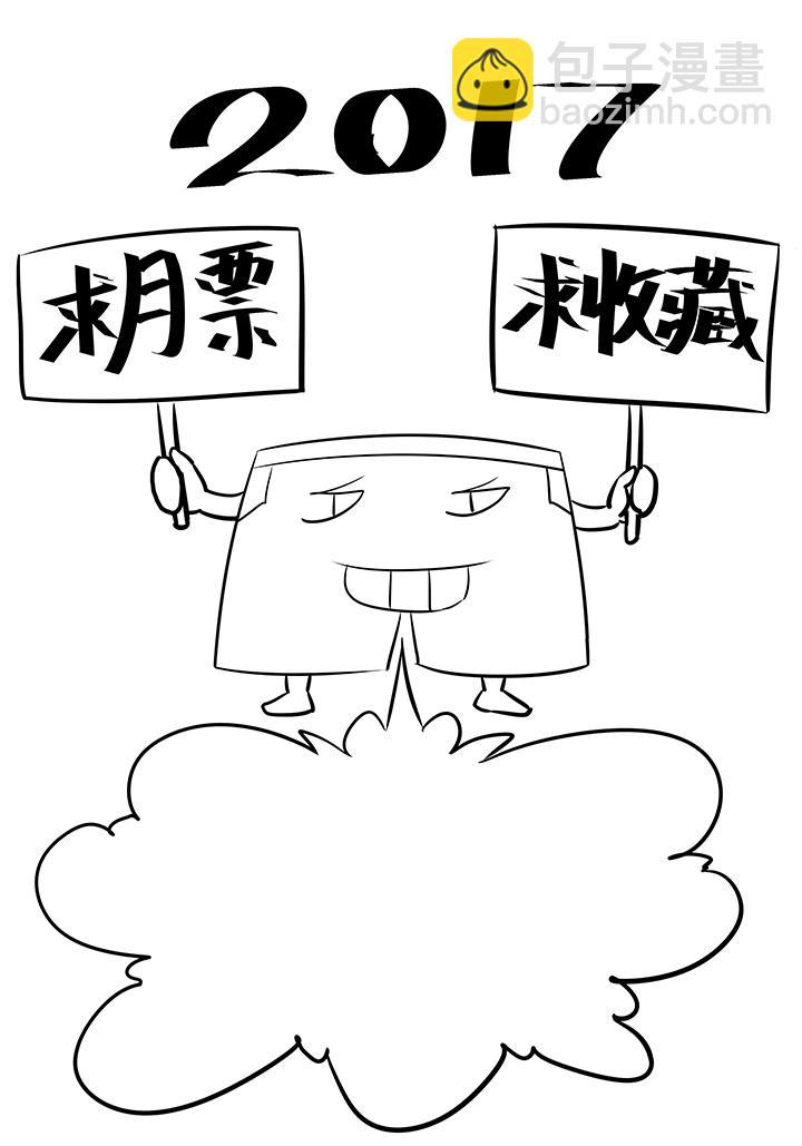 神之一脚韩漫全集-第六十八波 翔之入球无删减无遮挡章节图片 