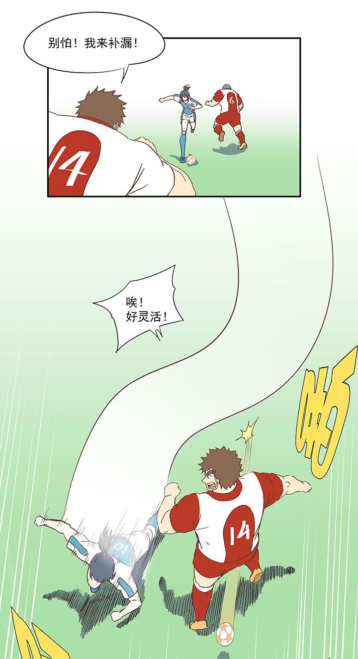 神之一脚韩漫全集-第六十九波 暗杀无删减无遮挡章节图片 