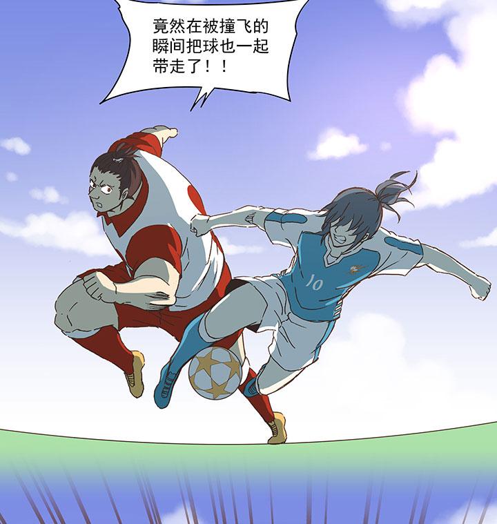 神之一脚韩漫全集-第六十九波 暗杀无删减无遮挡章节图片 