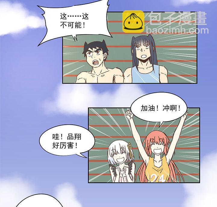 神之一脚韩漫全集-第六十九波 暗杀无删减无遮挡章节图片 