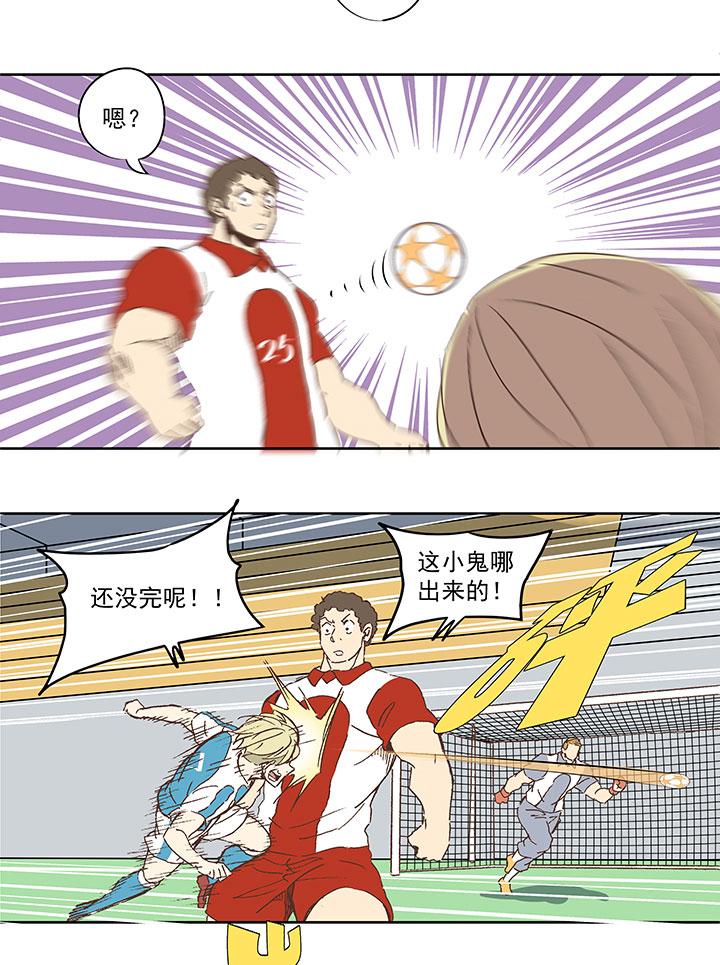 神之一脚韩漫全集-第六十九波 暗杀无删减无遮挡章节图片 