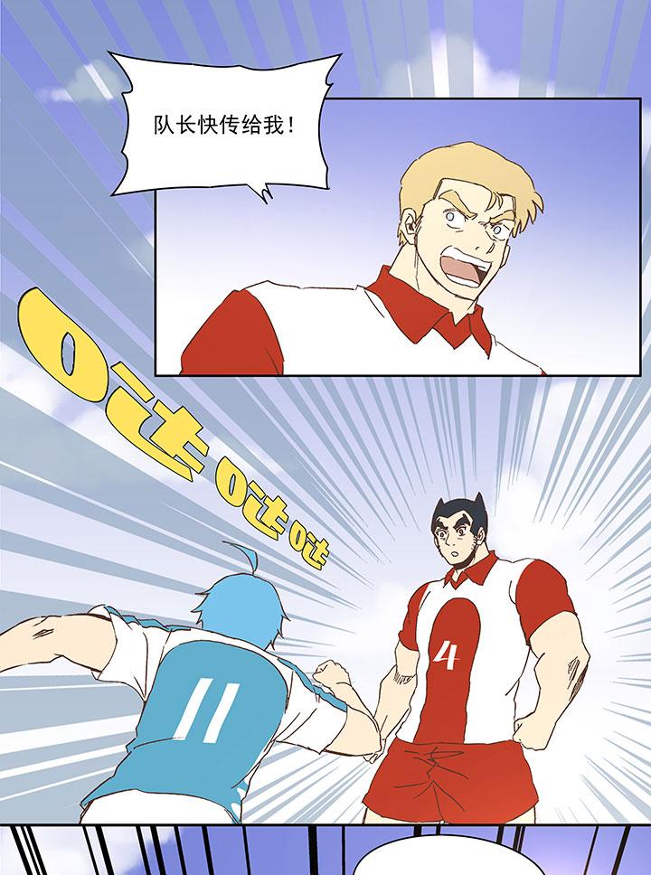 神之一脚韩漫全集-第六十九波 暗杀无删减无遮挡章节图片 