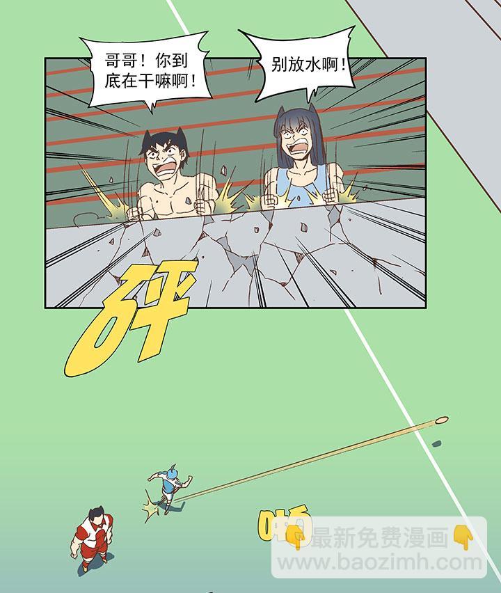 神之一脚韩漫全集-第六十九波 暗杀无删减无遮挡章节图片 