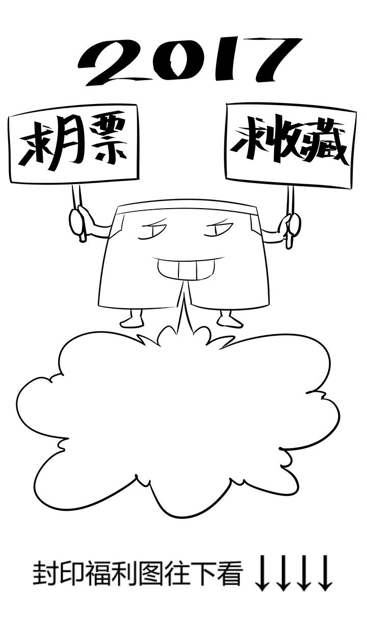 神之一脚韩漫全集-第六十九波 暗杀无删减无遮挡章节图片 