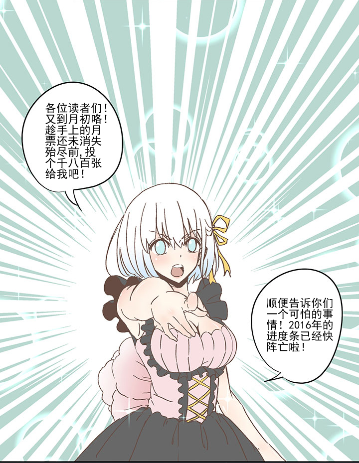 神之一脚韩漫全集-第六十九波 暗杀无删减无遮挡章节图片 