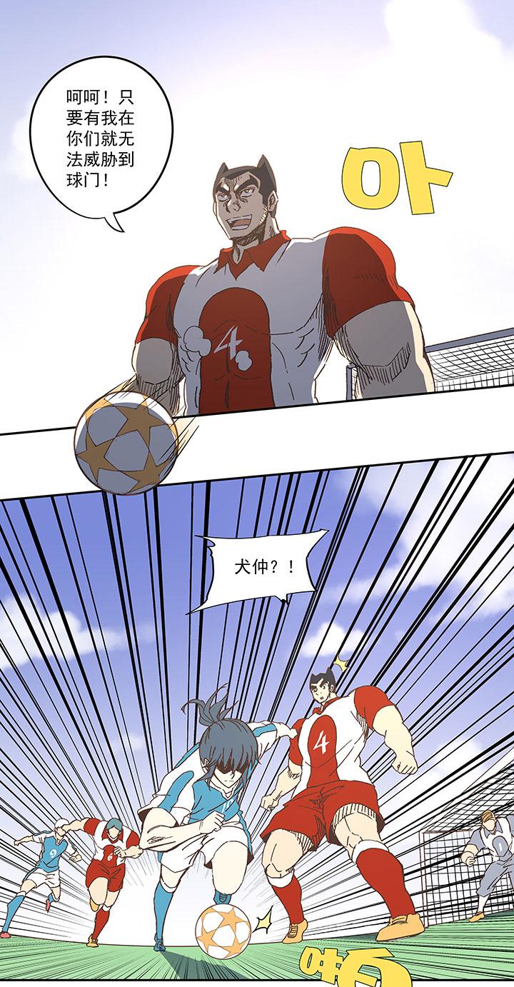 神之一脚韩漫全集-第七十波 暗杀2无删减无遮挡章节图片 