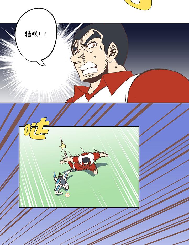 神之一脚韩漫全集-第七十波 暗杀2无删减无遮挡章节图片 