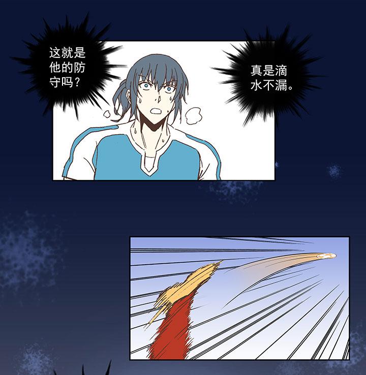 神之一脚韩漫全集-第七十波 暗杀2无删减无遮挡章节图片 