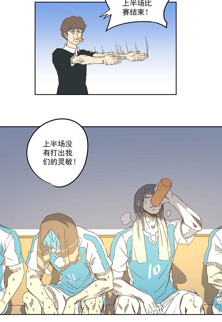 神之一脚韩漫全集-第七十波 暗杀2无删减无遮挡章节图片 