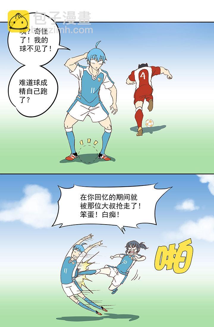 神之一脚韩漫全集-第七十波 暗杀2无删减无遮挡章节图片 