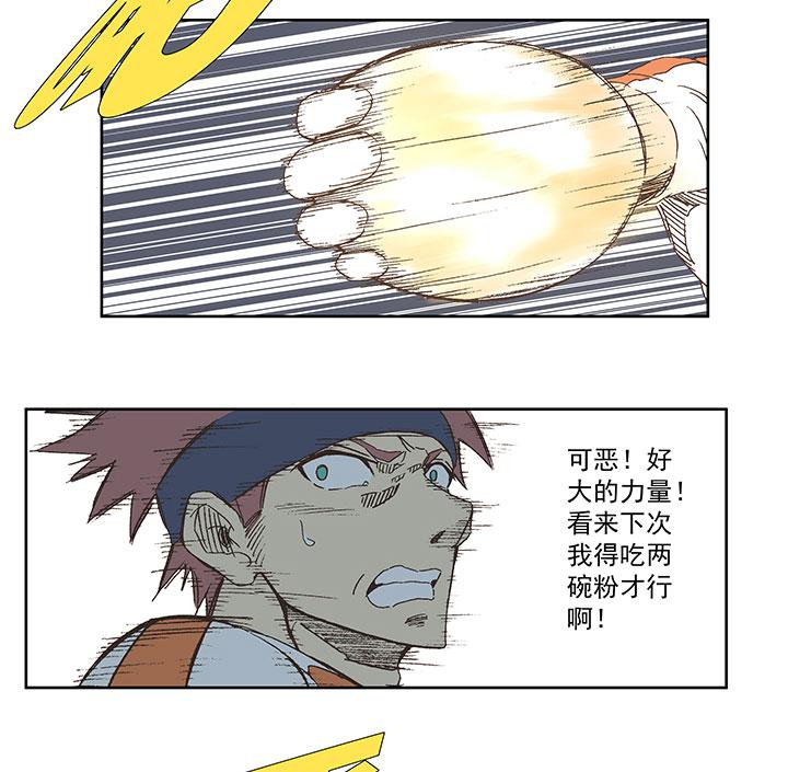 神之一脚韩漫全集-第七十一波 柔可亲的一天无删减无遮挡章节图片 
