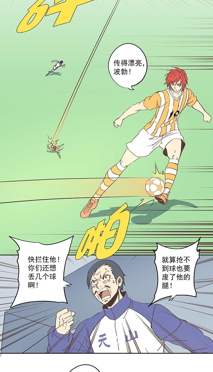神之一脚韩漫全集-第七十一波 柔可亲的一天无删减无遮挡章节图片 