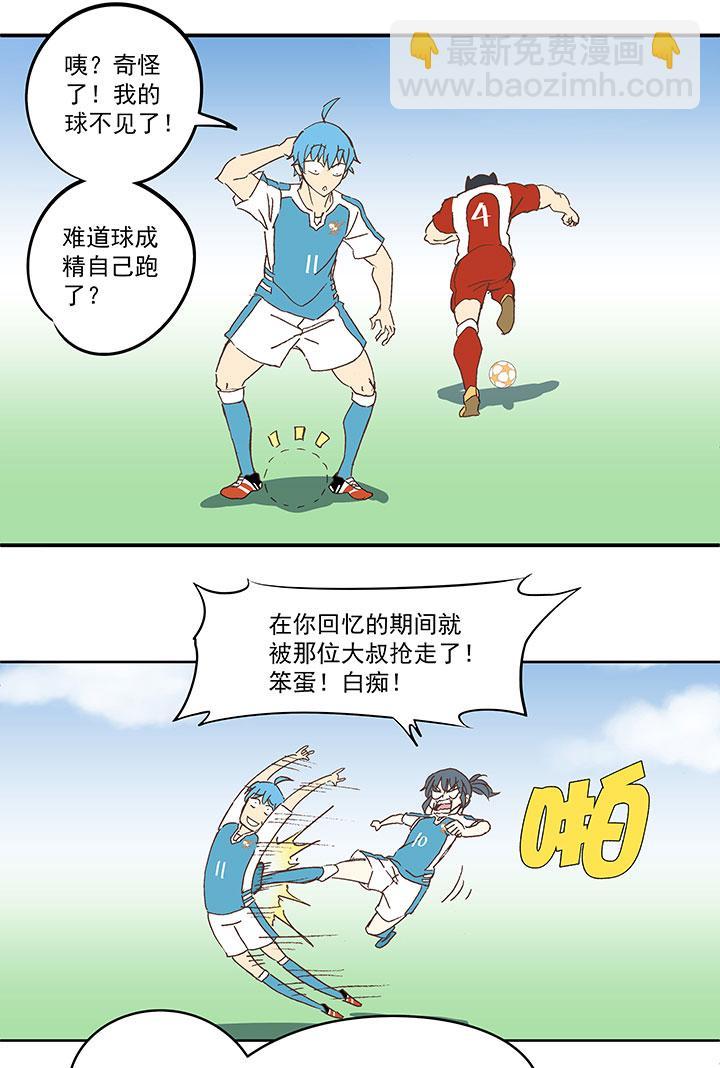 神之一脚韩漫全集-第七十一波 柔可亲的一天无删减无遮挡章节图片 