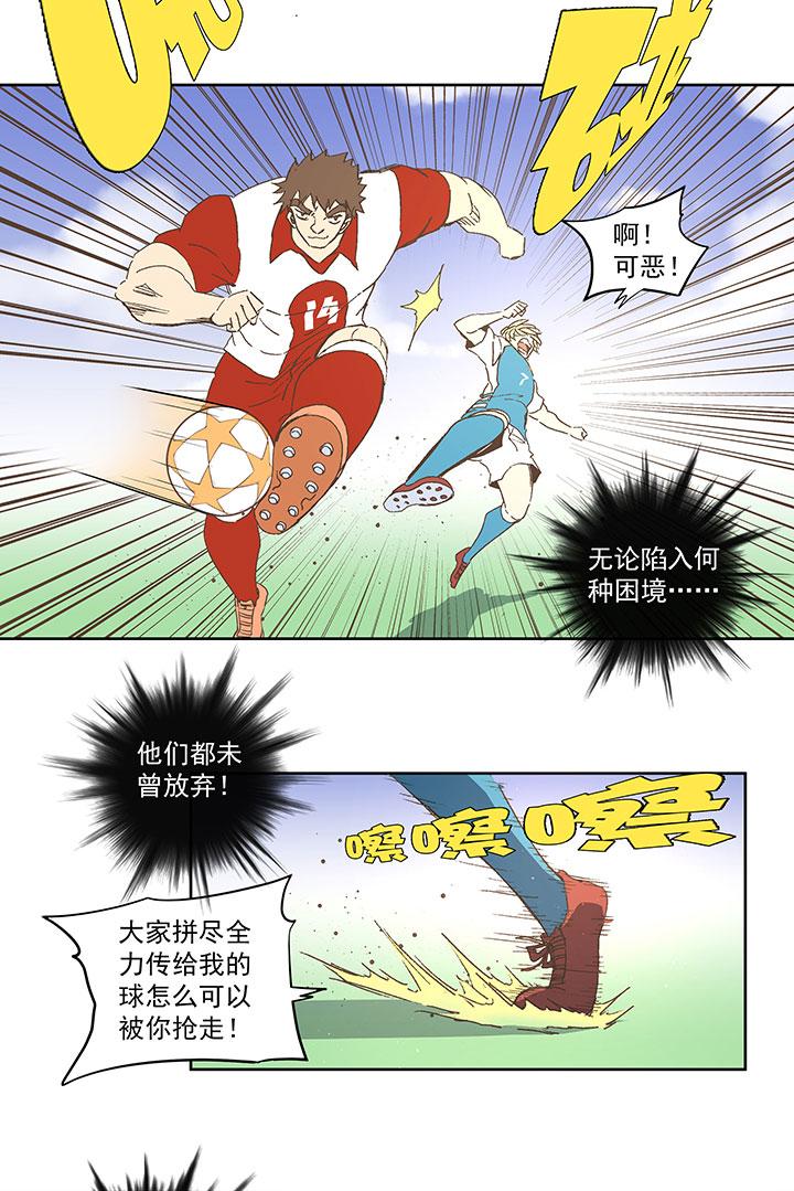 神之一脚韩漫全集-第七十一波 柔可亲的一天无删减无遮挡章节图片 