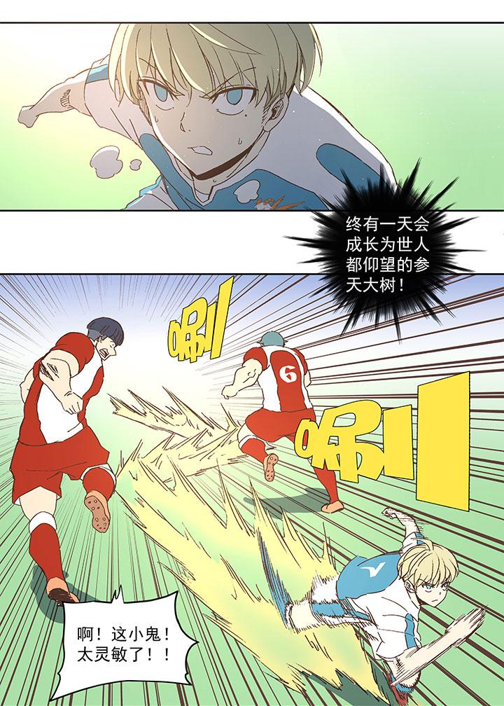 神之一脚韩漫全集-第七十一波 柔可亲的一天无删减无遮挡章节图片 