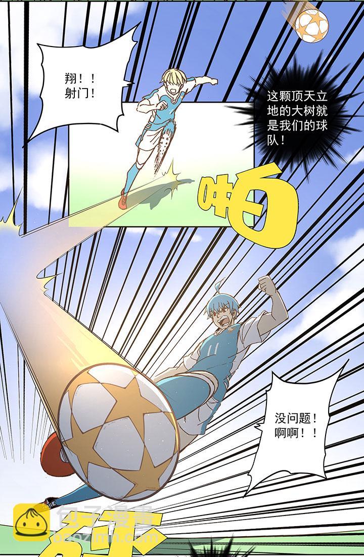 神之一脚韩漫全集-第七十一波 柔可亲的一天无删减无遮挡章节图片 