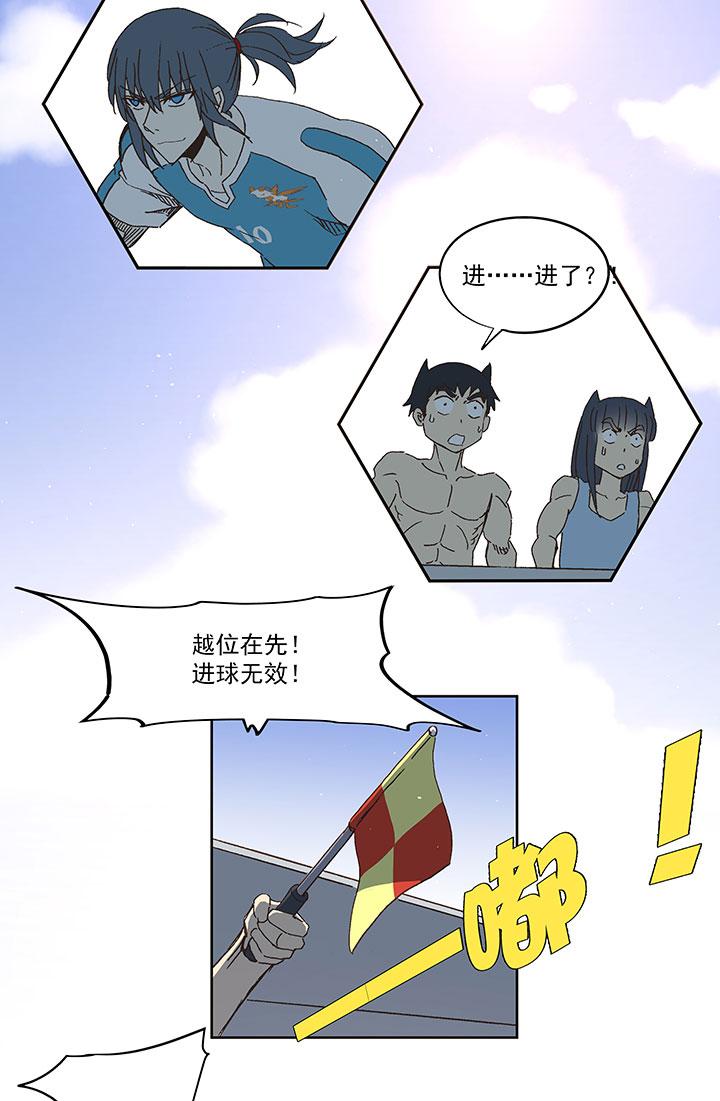 神之一脚韩漫全集-第七十一波 柔可亲的一天无删减无遮挡章节图片 