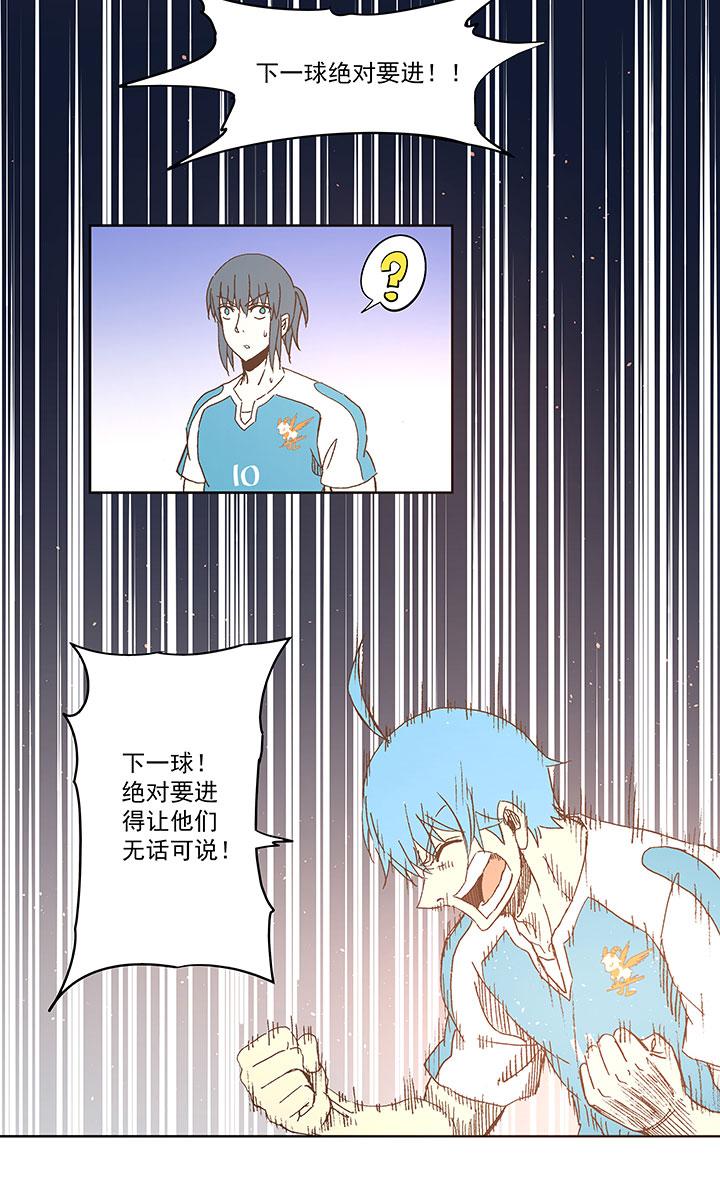 神之一脚韩漫全集-第七十一波 柔可亲的一天无删减无遮挡章节图片 